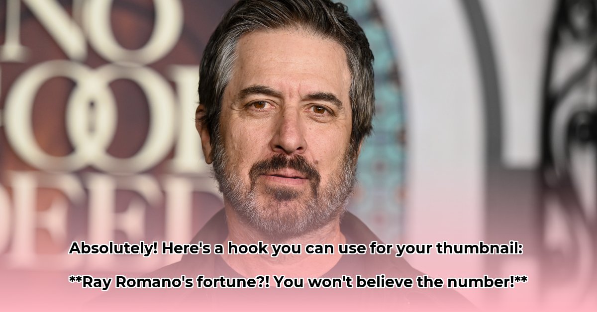 ray-romano-net-worth